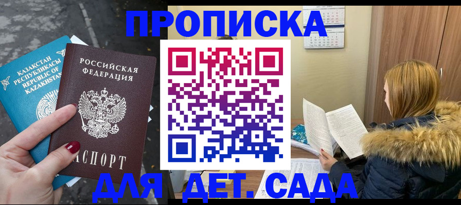 временная регистрация поиск в Соликамске