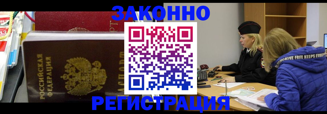 прописка поиск в Соликамске
